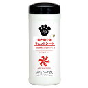 歯と歯ぐきウェットシート 45枚入 ジョンポールペット【レターパックプラス】【全国一律送料無料】【代金引換不可】【日時指定不可】