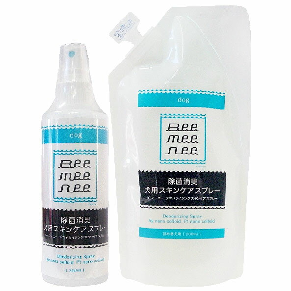 楽天アエコムビーミーニー 犬用スキンケアスプレー、詰替用 各200ml【レターパックプラス】【全国一律送料無料】【代金引換不可】【日時指定不可】