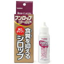 フンロップゴールド(30ml×4セット)