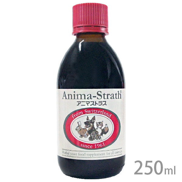 アニマストラス リキッド 250ml【レターパックプラス】【全国一律送料無料】【代金引換不可】【日時指定不可】