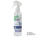 ナチュラル重曹クリーナー 犬用 200ml【追跡可能メール便】【全国一律送料無料】