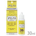 アミノス 乳酸菌生産物質 30ml【追跡可能メール便】【全国一律送料無料】