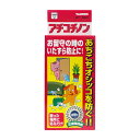 アチコチノン 4個入【追跡可能メール便】【全国一律送料無料】