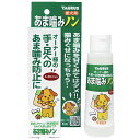 あま噛みノン 100ml【追跡可能メール便】【全国一律送料無料】