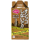 オシッコしないで 耐雨分包 10g×20包入【レターパックプラス】【全国一律送料無料】【代金引換不可】【日時指定不可】