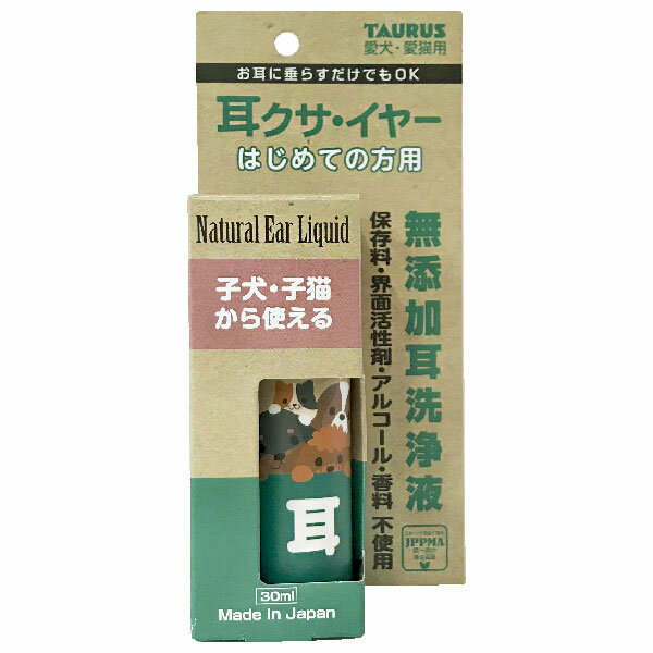 サッと拭き取るだけの耳洗浄液です。お耳に垂らすだけでも大丈夫。 洗浄力が高いナチュラル素材のセスキ炭酸ソーダを使用しています。 保存料、界面活性剤、アルコール、香料不使用です。 【使用方法】 外耳道に適量を注入し、耳の付け根をマッサージするように1〜2分程もんで洗浄液をよく耳の中に馴染ませてください。 【原材料】 有用微生物（納豆菌同属※納豆臭はありません）、セスキ炭酸ソーダ ※保存料を使用しておりませんので、開封後はお早めにお使いください。 ※傷や腫れ・湿疹等には使用しないでください。異常がある時や、使用中に異常が現れた時は、使用をやめて獣医師に相談してください。 ※パッケージ等の仕様・性能は、メーカーや製造元都合により予告なく変更する場合がありますのでご了承ください。 【お届け方法】 追跡可能メール便（クリックポスト）での発送商品です。 配送先のポストに投函されるため非対面で、捺印や記名の必要がなく、受け取る側の負担が少ない発送サービスです。 ・配達方法：ポスト投函（ポスト投函できない場合は別途対応） ・配達状況確認：追跡番号あり、ネット上で確認できます。 ・配達中の補償（紛失、破損）：補償なし ・配達日時指定：対応不可 ・配達日数：最短で発送日の翌日（遠方や離島は3日〜1週間ほど） 【コスト削減とエコへの取り組み】 ・お届の際は簡易包装のため、輸送中に外装やパッケージに傷・つぶれ等がある場合がありますがご了承ください。 ・ペーパーレス化推進のため、お買い上げ明細書・納品書等はご希望のお客様のみ同封させていただきます。ご希望の方はお手数ですがご注文の際にその旨をお知らせください。