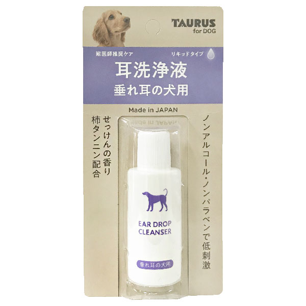 耳洗浄液 垂れ耳の犬用 25ml【追跡可能メール便】【全国一律送料無料】