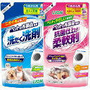 ペットの布製品専用 洗たく洗剤 つめかえ用 320g、抗菌仕上げ柔軟剤 つめかえ用 300g【追跡可能メール便】【全国一律送料無料】