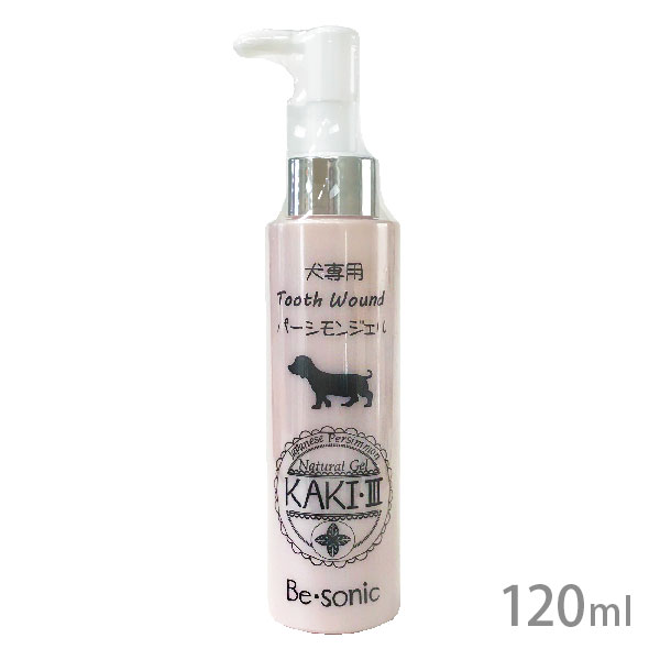 パーシモンジェル 120ml 犬専用【追跡可能メール便】【全国一律送料無料】