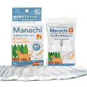 マナッチ粉末 分包 街中タイプ 2g×30包入、ワンタッチキャップ 白【定形外郵便】【全国一律送料無料】