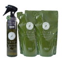 レニーム 本体 1個 & 詰替用 2個 各200ml セット【追跡可能メール便】【全国一律送料無料】