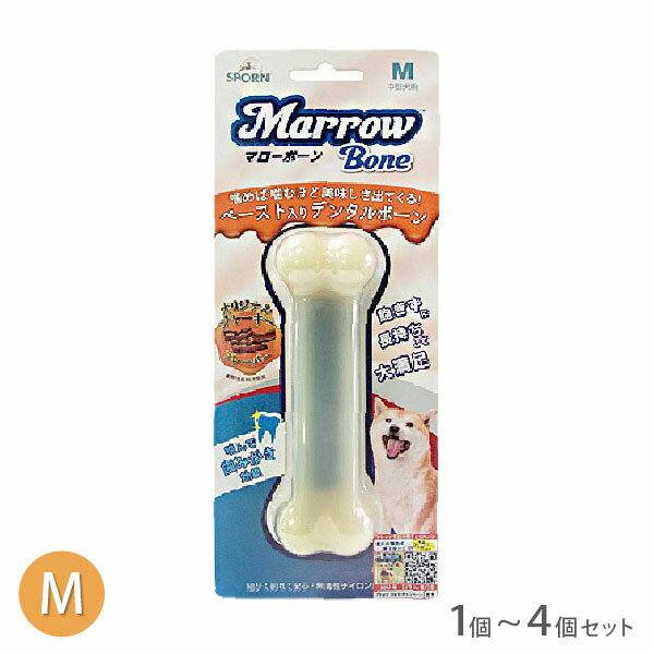 マローボーン M 1個~4個セット【追跡可能メール便】【全国一律送料無料】 1