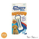 マローボーン プチ【追跡可能メール便】【全国一律送料無料】