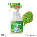 ナチュラル重曹 アクリルたわし用食器洗剤&アクリルたわしセット 本体 400ml【レターパックプラス】【全国一律送料無料】【代金引換不可】【日時指定不可】