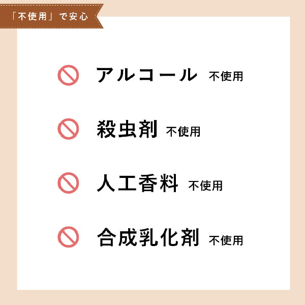 オーガニックドッグアウトドアスプレー MG 150ml made of Organics【追跡可能メール便】【全国一律送料無料】 2