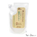 自然のシャンプー 詰替用 230ml【追跡可能メール便】【全国一律送料無料】
