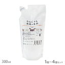 わんにゃん食器の洗剤 詰替用 300ml 1個~4個セット【追跡可能メール便】【全国一律送料無料】