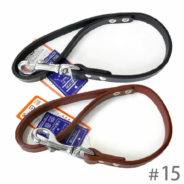 短引 油入ドイツなめし ＃15 岡野製作所【追跡可能メール便】【全国一律送料無料】