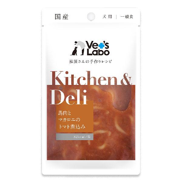 乐天商城 - Kitchen&Deli 馬肉とマカロニのトマト煮込み 80g【賞味期限2027年9月】【追跡可能メール便】【全国一律送料無料】