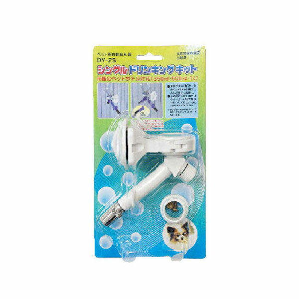 楽天市場】市瀬 シングルドリンキングキットの通販