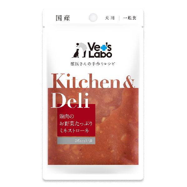 乐天商城 - Kitchen&Deli 鶏肉のお野菜たっぷりミネストローネ 80g【賞味期限2027年4月】【追跡可能メール便】【全国一律送料無料】