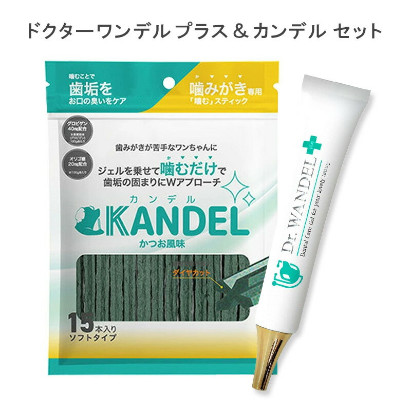 楽天市場】ドクター ワンデルの通販