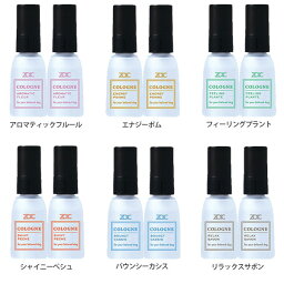 ゾイック コロン 2個 各27ml【追跡可能メール便】【全国一律送料無料】