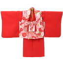 【レンタル】 祝着 1歳 女の子 着物 二部式着物 被布セット「赤無地着物にピンク被布(桜と鞠)」ひな祭り 衣装 初節句