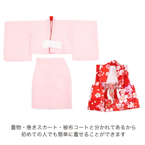 【レンタル】 祝着 1歳 女の子 着物 二部式着物 被布セット「ピンク無地着物に赤被布（桜と蝶）」ひな祭り 衣装 初節句