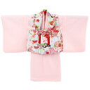 【レンタル】〔za2〕祝着 1歳 女の子 着物 二部式着物 被布セット「ピンク無地着物に水色被布（花車と牡丹）」ひな祭り 衣装 初節句