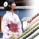 【9/4 20:00~9/11 01:59まで最大2,000円OFFクーポン】「日本製 正絹四分紐帯〆 市松模様」Mサイズ 全5色帯締め 帯〆 M