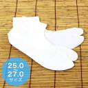 【05/03 00:00〜05/07 09:59まで最大2,000円OFFクーポン】《25〜27cmサイズ》 4枚こはぜ 本麻足袋夏 着物 たび 麻 メンズ 男...