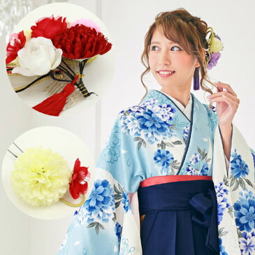 【最大1000円OFFクーポン】タッセル付き髪飾り2点セット 卒業式 袴 成人式 結婚式 振袖 コーム Uピン コサージュ アートフラワー ヘアアクセサリー 和装 花 青 赤 ピンク 白 紫