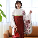【レンタル】 卒業式 袴 レンタル 女 大学 フルセット 袴セット 女性 卒業式袴セット 袴フルセットレンタル シンプル 「オフホワイトに絞り柄」 大人
