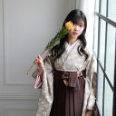 【レンタル】 卒業式 袴 レンタル 女 大学 フルセット 袴セット 女性 卒業式袴セット 袴フルセットレンタル シンプル 大人