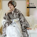 【7/19 20:00〜7/26 01:59まで最大2,000円OFFクーポン】【レンタル】 卒業式 袴 レンタル 女 大学生 フルセット 袴セット 卒業式袴セ...