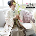 【9/12 10:00~9/16 08:59まで最大1,000円OFFクーポン】【レンタル】 卒業式 袴 レンタル 大学 フルセット 袴セット 女性 卒業式袴セット 袴フルセットレンタル シンプル 「クリーム地に線画とアンティークな大花」大人