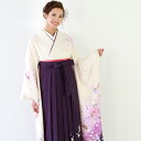 【9/12 10:00~9/16 08:59まで最大1,000円OFFクーポン】【レンタル】 卒業式 袴 レンタル 女 フルセット 袴セット 卒業式袴セット 正絹振袖&袴フルセットレンタル 安い 大学 「白地に紫ぼかし桜 ピンク クリーム」