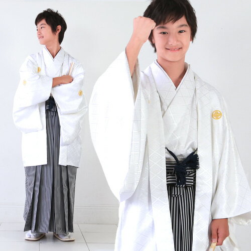 【最大2,000円OFFクーポン】【7泊8日レンタル】 卒業式 袴 レンタル 小学生 男 男の子 150cm ジュニア 安い 卒業式紋付羽織袴セット 紋付袴 袴セット フルセットレンタル 「白地に菱文」