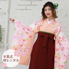 https://thumbnail.image.rakuten.co.jp/@0_mall/wanadesiko/cabinet/2010hakama/hakama-2019/re-h-ky0146_m1.jpg