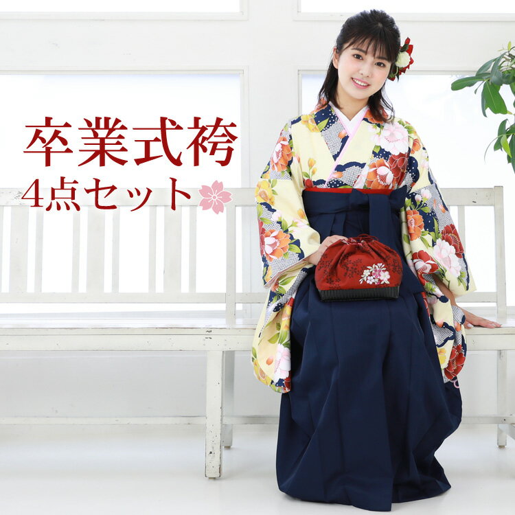 【販売】〔zu〕当店オリジナルデザイン 袴 セット 卒業式 女性 4点フルセット 購入 卒業式袴セット 2尺袖着物＆袴「クリーム地に桜と雲」レトロ 大学 販売 安い