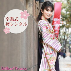 https://thumbnail.image.rakuten.co.jp/@0_mall/wanadesiko/cabinet/2010hakama/hakama-2020/re-h-ky0178_m1.jpg