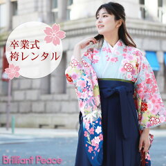 https://thumbnail.image.rakuten.co.jp/@0_mall/wanadesiko/cabinet/2010hakama/hakama-2020/re-h-ky0186_m1.jpg