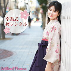 https://thumbnail.image.rakuten.co.jp/@0_mall/wanadesiko/cabinet/2010hakama/hakama-2020/re-h-ky0191_m1.jpg