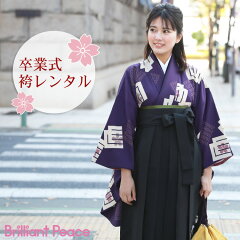 https://thumbnail.image.rakuten.co.jp/@0_mall/wanadesiko/cabinet/2010hakama/hakama-2020/re-h-ky0192_m1.jpg