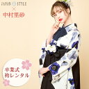 【レンタル】 卒業式 袴 レンタル 女 フルセット 袴セット 卒業式袴セット 2尺袖着物&袴フルセットレンタル 大学生 モダン 「生成り地に青紫の花柄」JAPAN STYLE×中村里砂 二尺袖 上品 大人