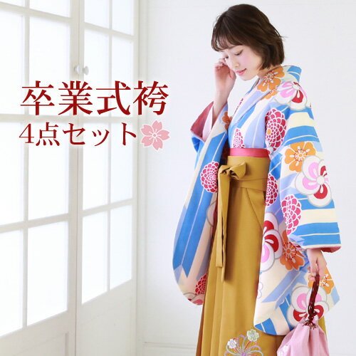 販売】 袴 セット 卒業式 女性 4点フルセット 購入 卒業式袴セット 2尺 ...
