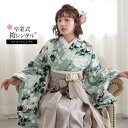 【6/22 20:00〜6/27 01:59まで最大2,000円OFFクーポン】【レンタル】 桜田ひより×百華ブランド 卒業式 袴 レンタル 大学生 フルセット...
