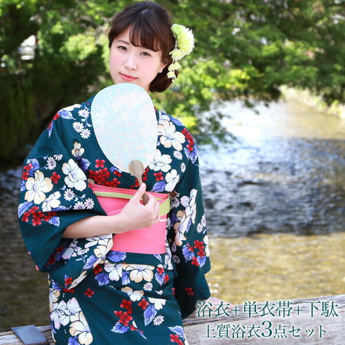 n*n様 浴衣　紫陽花　綿100% 帯、カゴバッグ　セット　5点　古典柄 楽天市場】浴衣 かごバッグ（柄紫陽花）（和服｜レディース