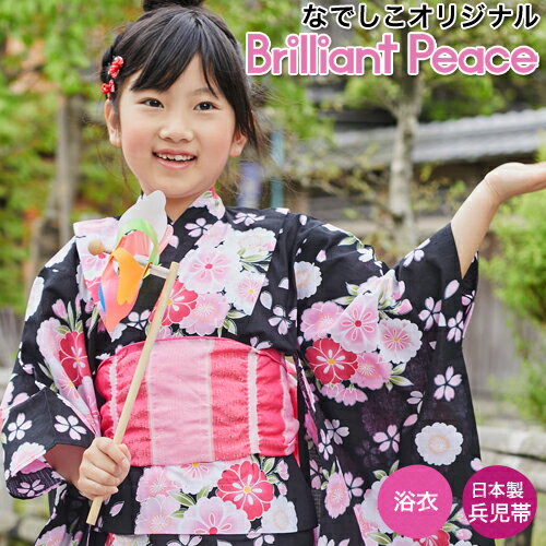 【最大2,000円OFFクーポン】浴衣 子供 レトロ セット「なでしこ」キッズ女の子浴衣2点セット・浴衣+帯　日本製帯　当店オリジナル 子供 キッズ 100cm 110cm 女の子 女児のサムネイル